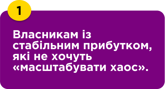 1 для кого1